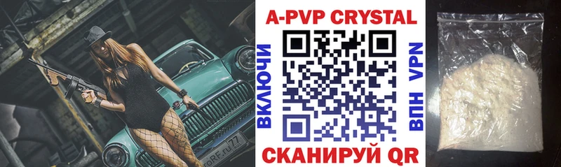 Купить закладку Тулун OMG ТОР A-PVP Гашиш COCAIN