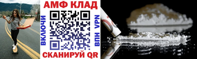Amphetamine Premium Тулун