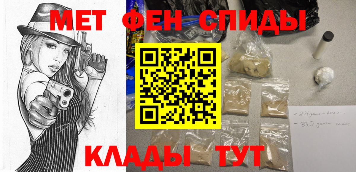 АМФЕТАМИН Розовый  АМФ  Тулун  Вход с VPN 