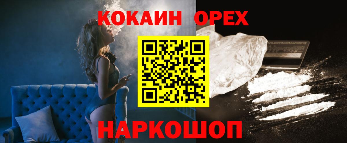 COCAIN Боливия Тулун