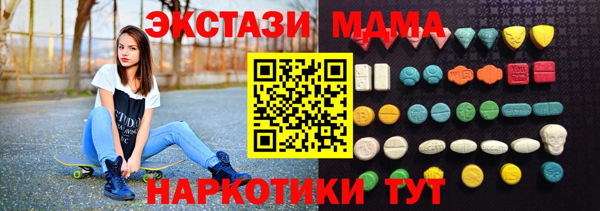 Тулун  Экстази Дубай  Вход с VPN 