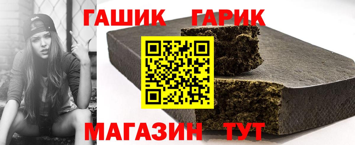 Канабис  Ляпка  Вход с VPN  Cocaine  Канабис  Hash Oil  Тулун  Мефедрон  Мед  APVP  Кетыч 