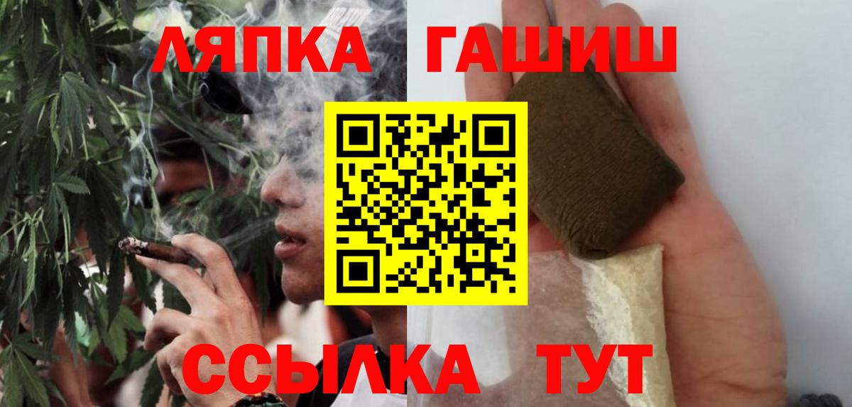 Гашиш гашик Тулун