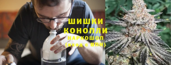 бутират Новозыбков