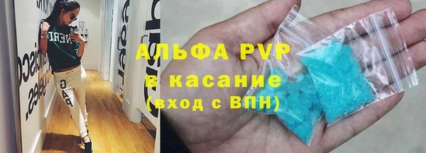 экстази Новокубанск