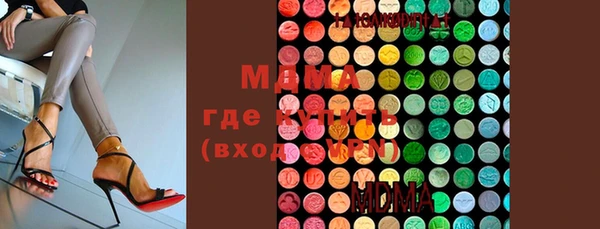 бутират Новозыбков