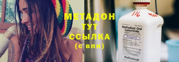 марихуана Новодвинск