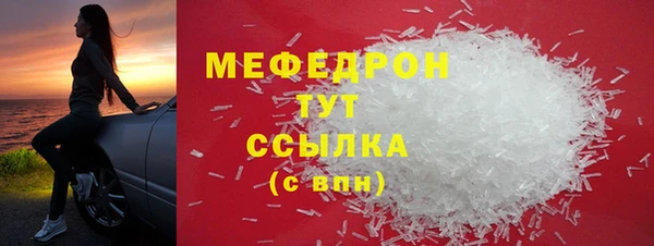 бутират Новозыбков