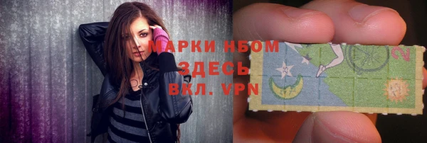 марихуана Новодвинск