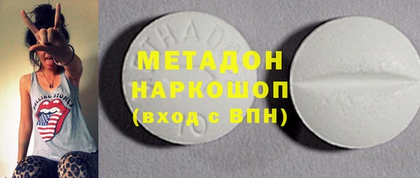 экстази Новокубанск