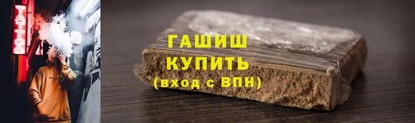 бутират Новозыбков