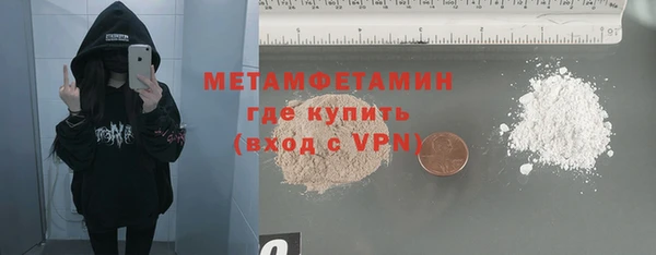 бутират Новозыбков