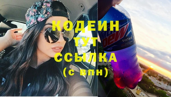марихуана Новодвинск