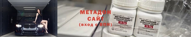 экстази Новокубанск