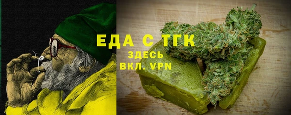 бутират Новозыбков