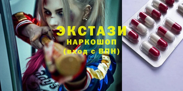 бутират Новозыбков