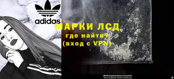 экстази Новокубанск