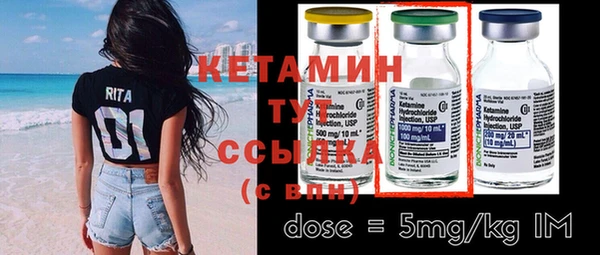бутират Новозыбков