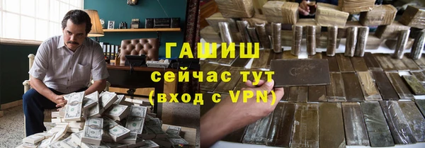 экстази Новокубанск
