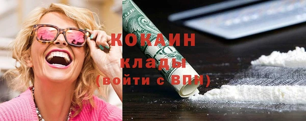 марихуана Новодвинск