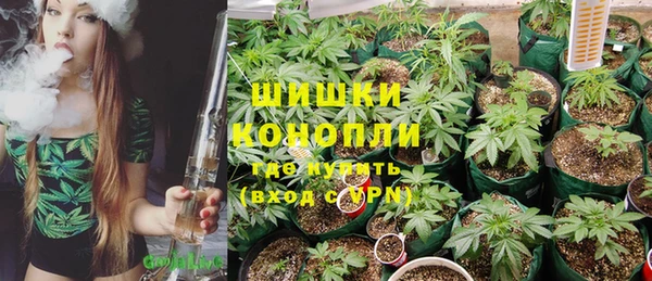 экстази Новокубанск