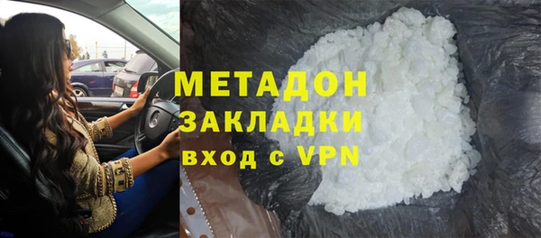 экстази Новокубанск
