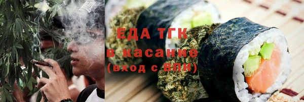 марихуана Новодвинск