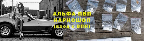 марихуана Новодвинск