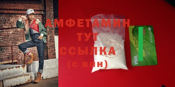 экстази Новокубанск