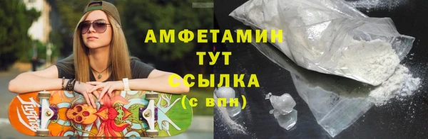 бутират Новозыбков