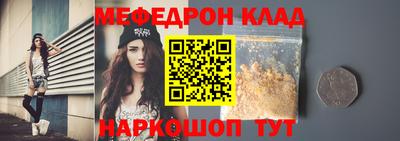 дистиллят марихуана Беслан