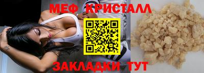 дистиллят марихуана Беслан