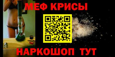 бутират Бийск