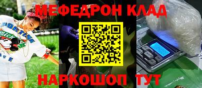 дистиллят марихуана Беслан