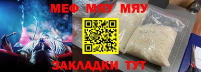 бутик Гай