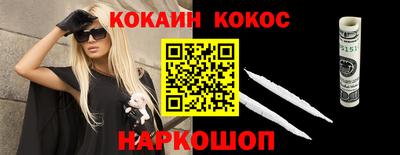 наркотики Гатчина