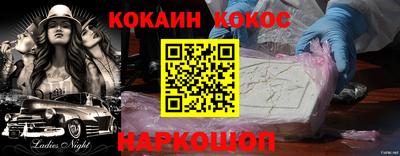 бутик Гай