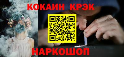 дистиллят марихуана Беслан