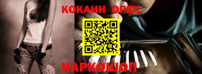 бутират Бийск