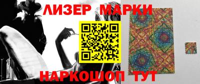 наркотики Гатчина