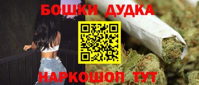 бутик Гай