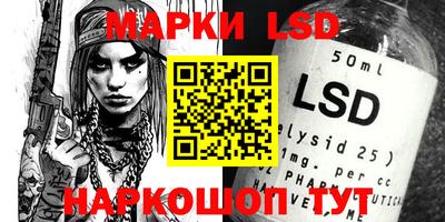 бутират Бийск