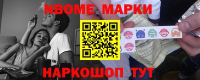 бутират Бийск