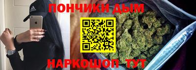 бутират Бийск