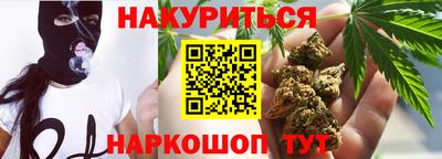 крисы Абинск