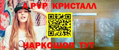 бутик Гай