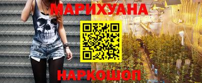 дистиллят марихуана Беслан