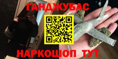 дистиллят марихуана Беслан