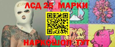 бутик Гай