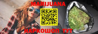 бутират Бийск